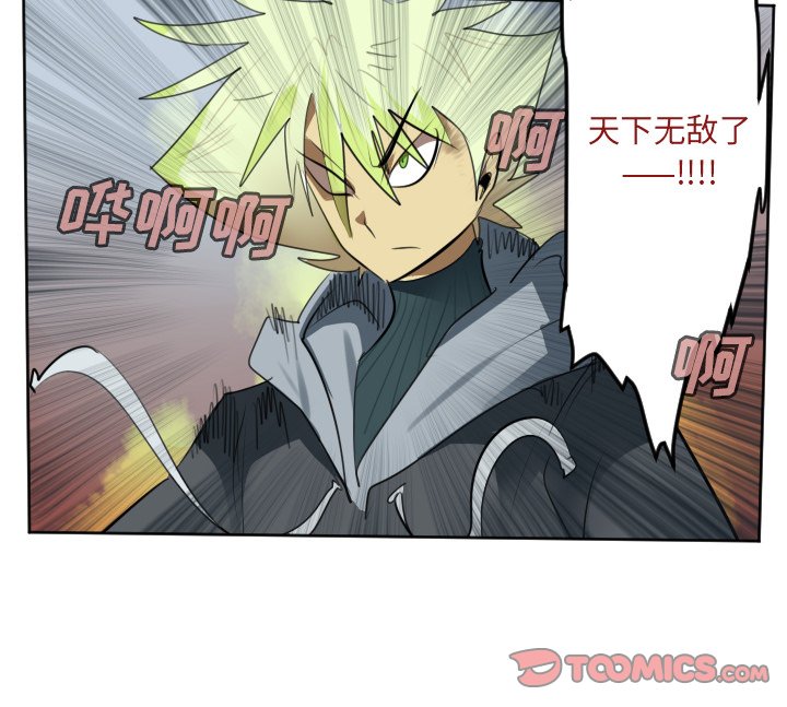 第137話 - 第54张