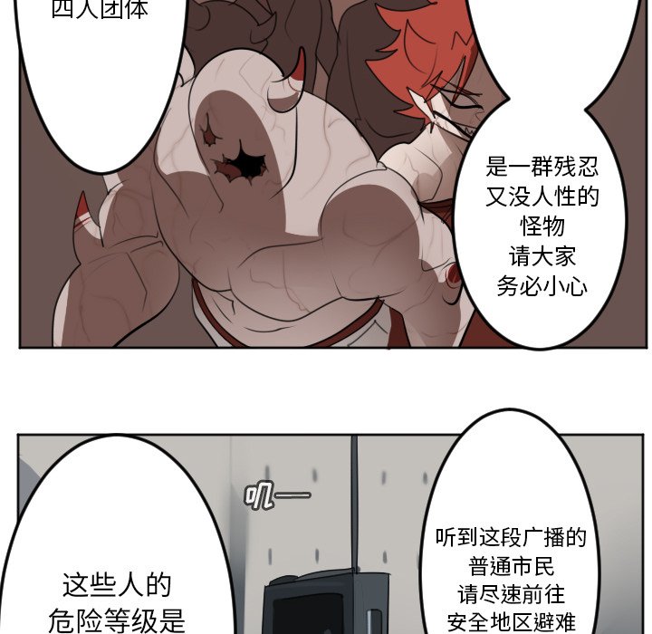 第137話 - 第9张