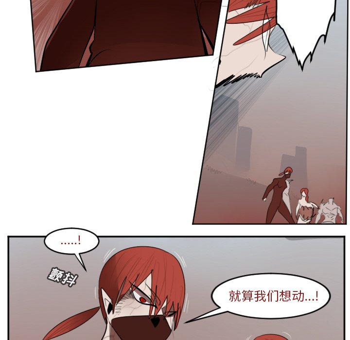 第138話 - 第11张