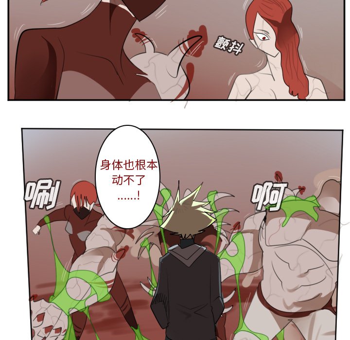 第138話 - 第12张