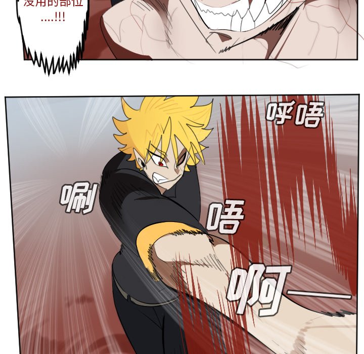 第138話 - 第14张
