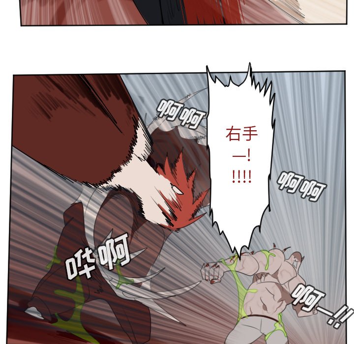 第138話 - 第15张