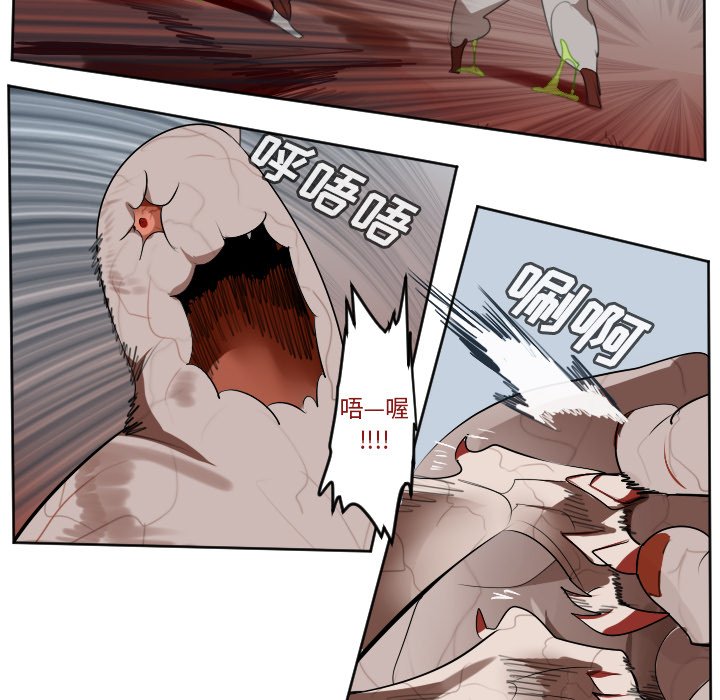 第138話 - 第16张