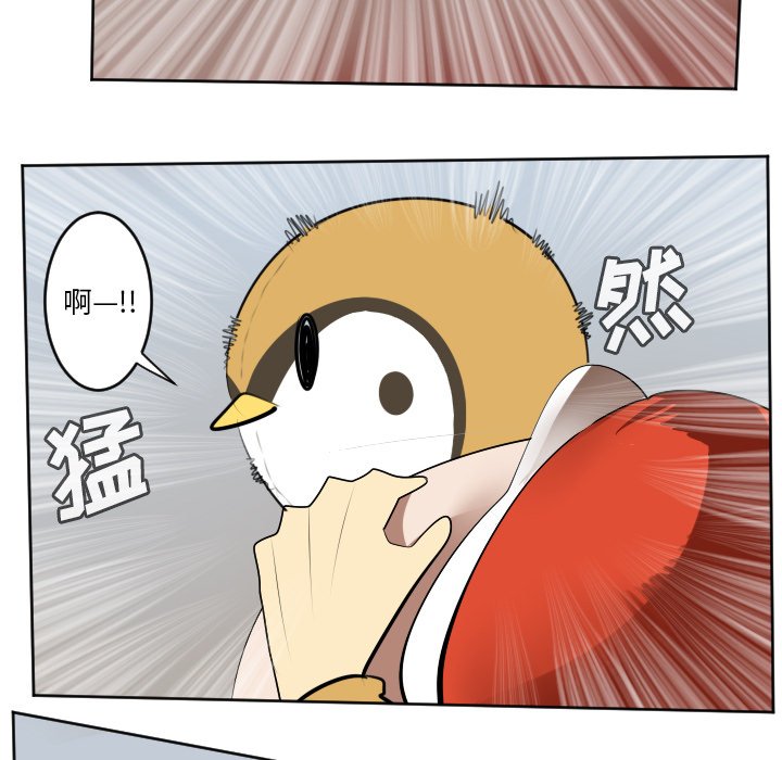 第138話 - 第21张