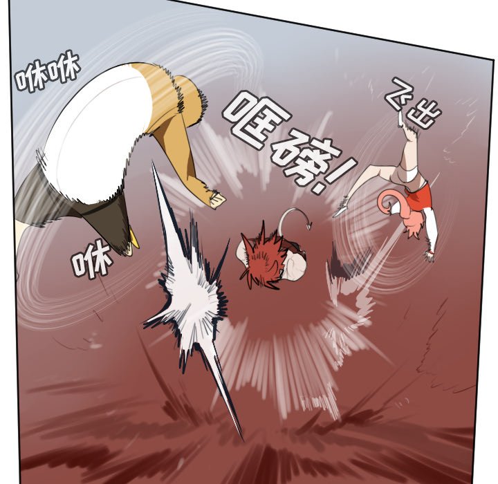 第138話 - 第22张