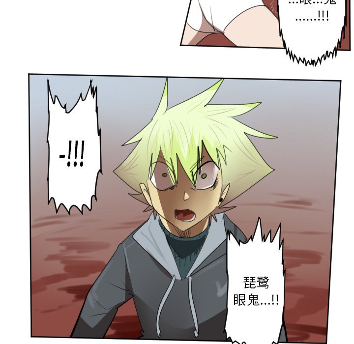 第138話 - 第24张