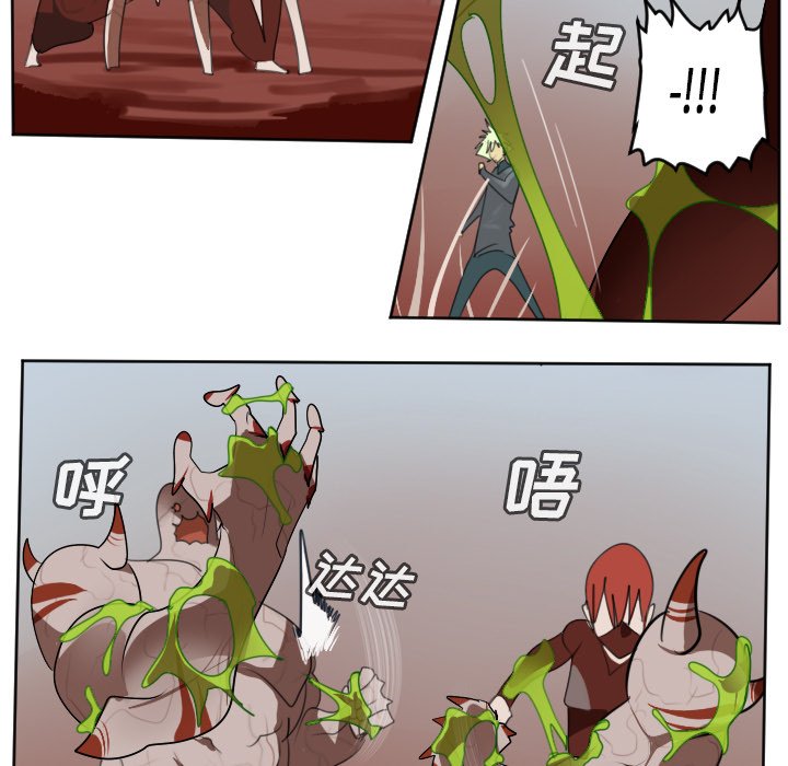 第138話 - 第27张
