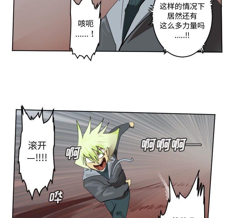 第138話 - 第29张