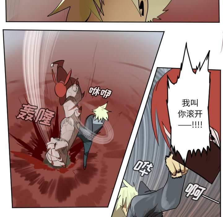 第138話 - 第31张