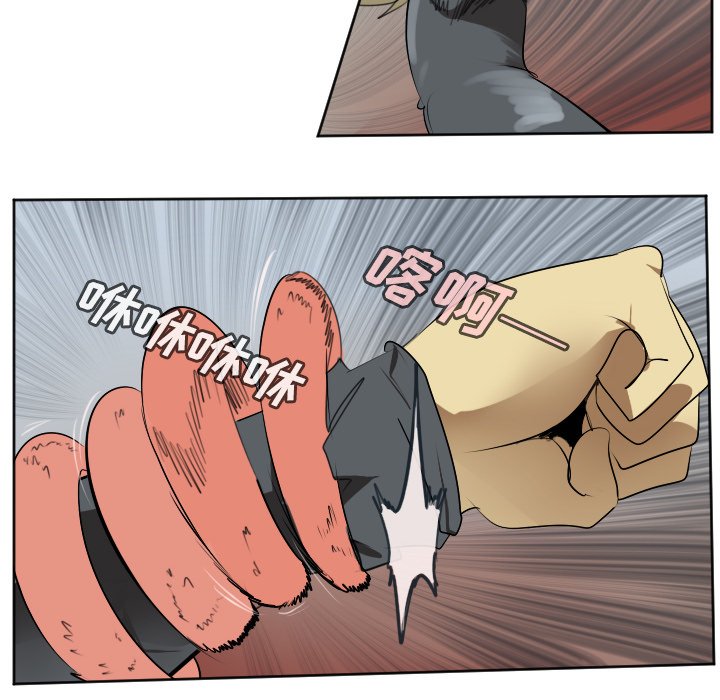 第138話 - 第32张