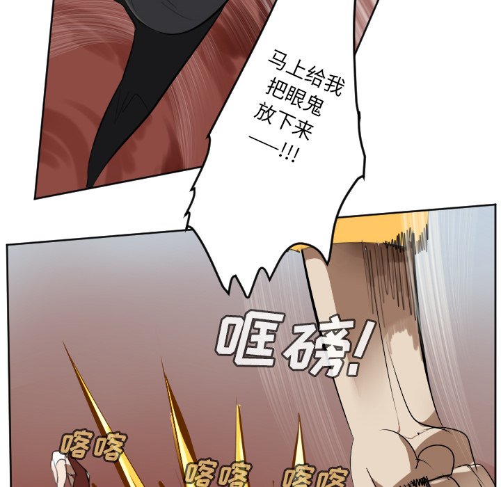 第138話 - 第39张