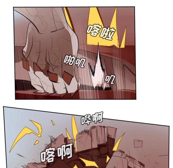 第138話 - 第42张