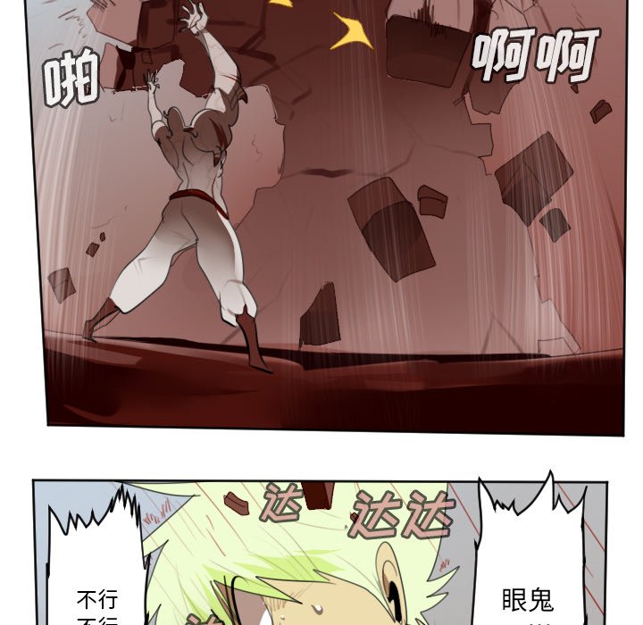 第138話 - 第43张
