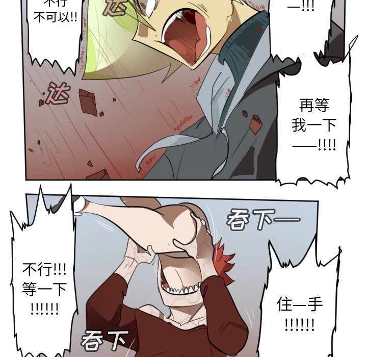 第138話 - 第44张