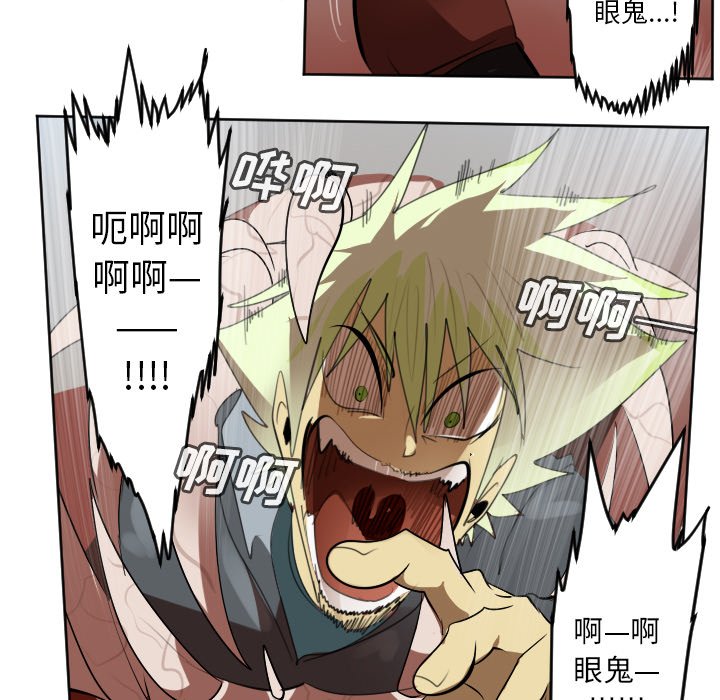 第138話 - 第47张