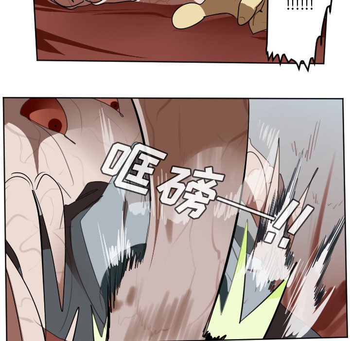 第138話 - 第48张