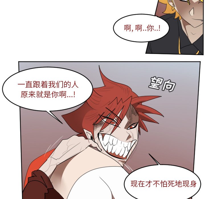 第138話 - 第5张
