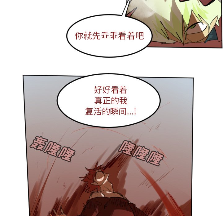 第138話 - 第50张