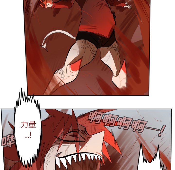 第138話 - 第51张