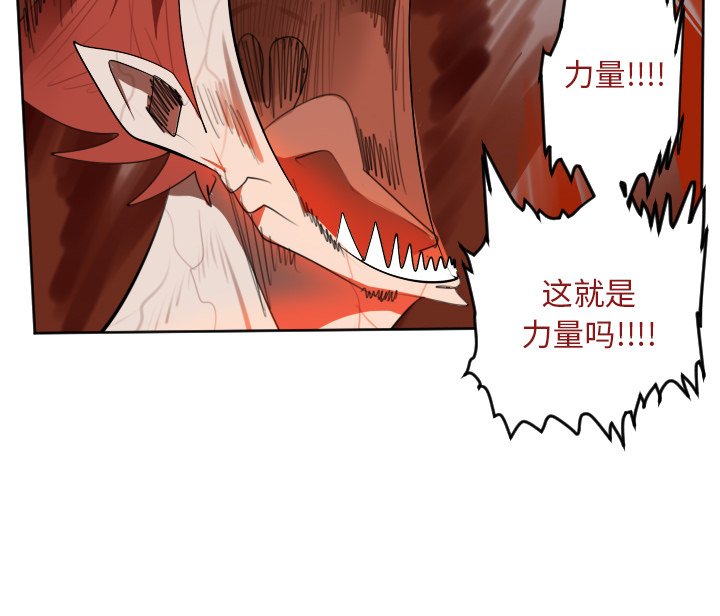 第138話 - 第52张