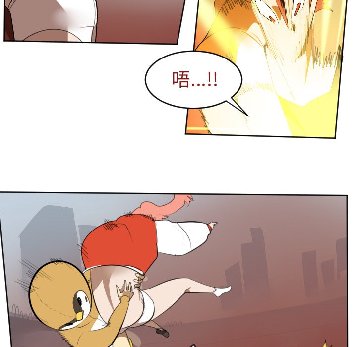 第138話 - 第7张