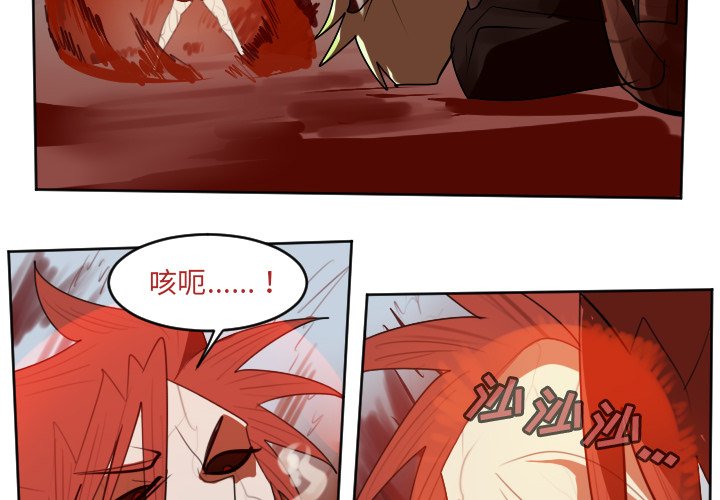 第139話 - 第1张