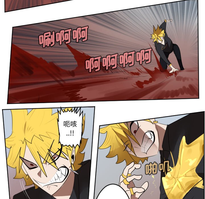 第139話 - 第10张