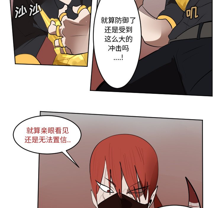 第139話 - 第11张