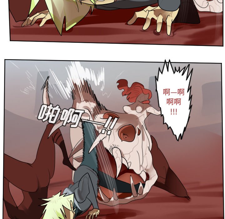 第139話 - 第14张