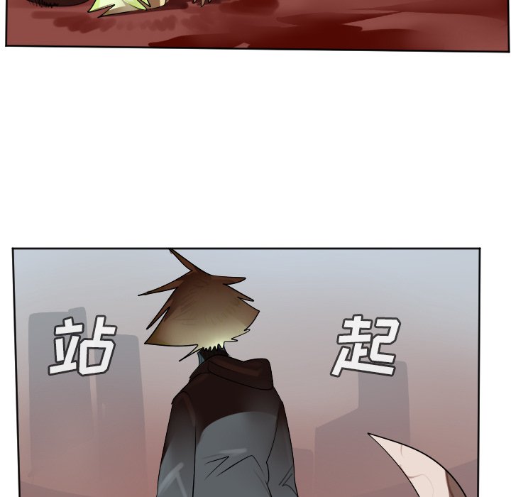 第139話 - 第15张