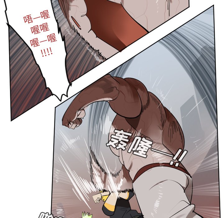 第139話 - 第20张