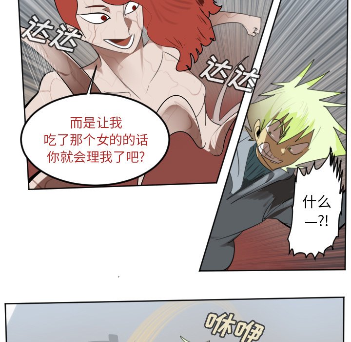 第139話 - 第24张