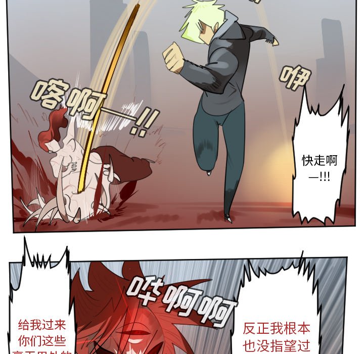 第139話 - 第25张