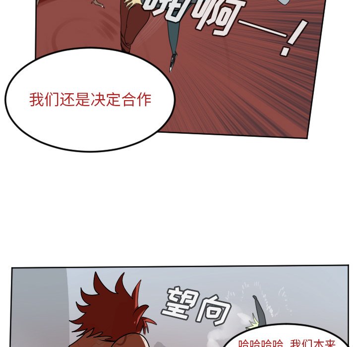 第139話 - 第29张