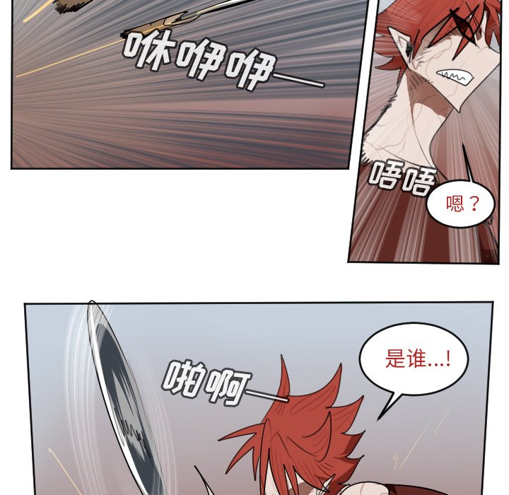 第139話 - 第31张