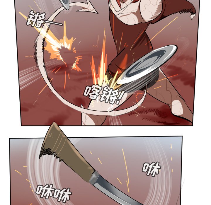 第139話 - 第32张