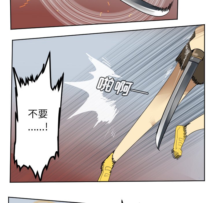 第139話 - 第33张