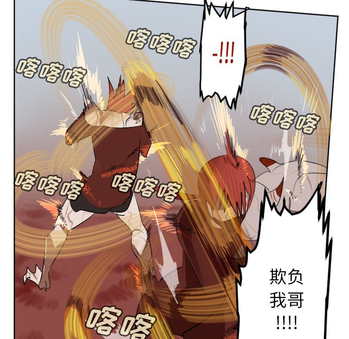 第139話 - 第34张
