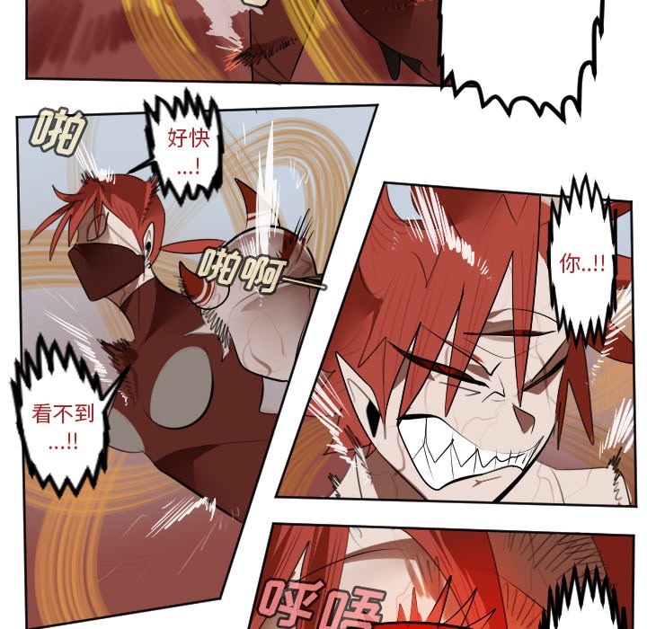 第139話 - 第35张