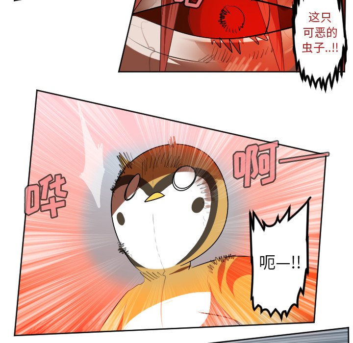 第139話 - 第36张