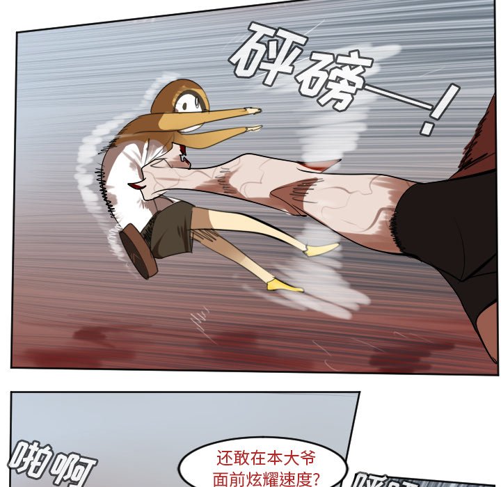 第139話 - 第37张