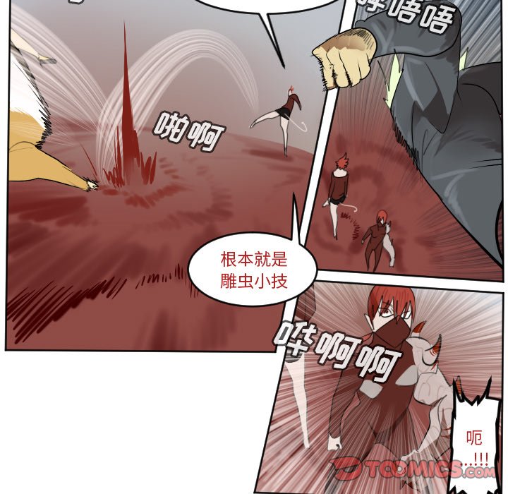 第139話 - 第38张
