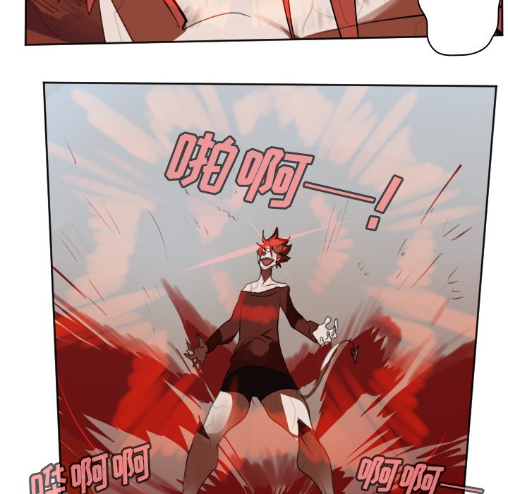 第139話 - 第4张