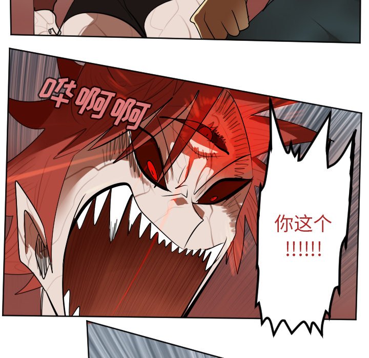 第139話 - 第41张