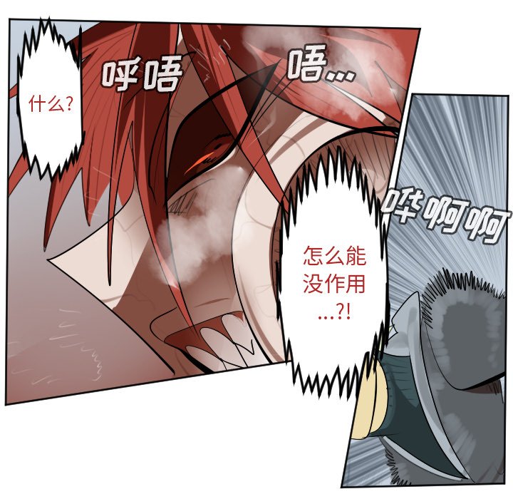 第139話 - 第44张