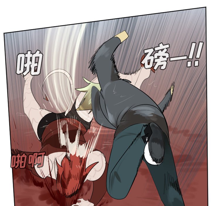 第139話 - 第45张