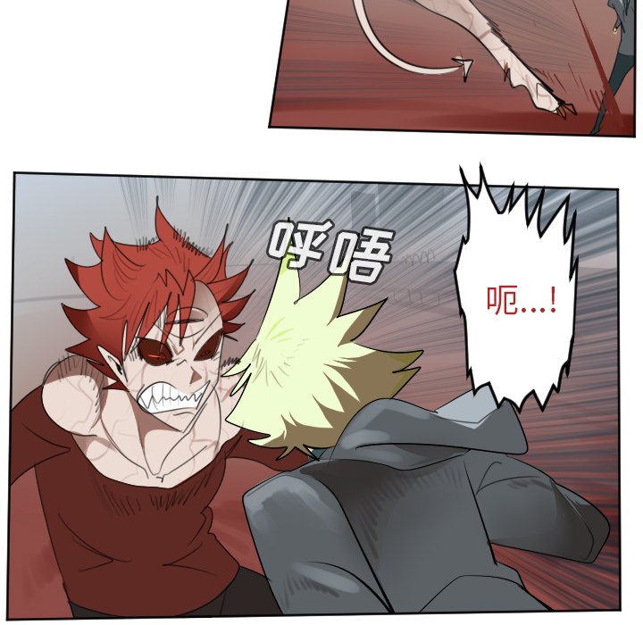 第139話 - 第47张