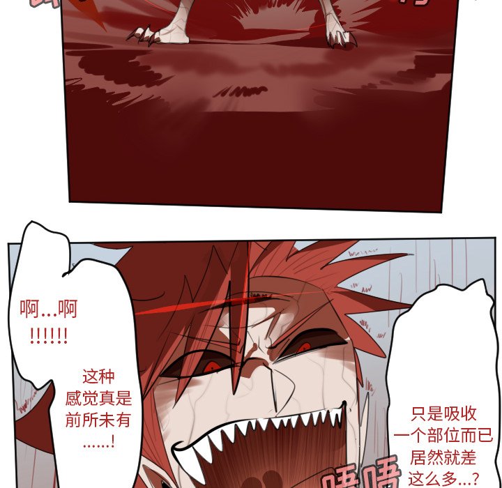 第139話 - 第5张