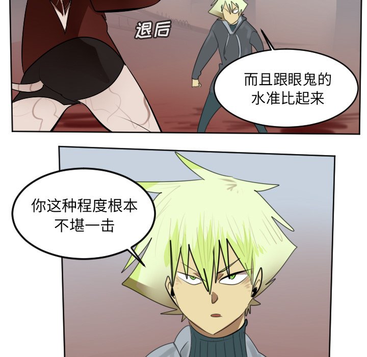 第139話 - 第50张