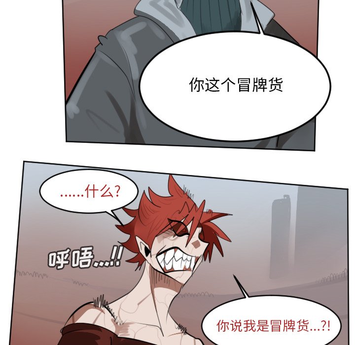 第139話 - 第51张
